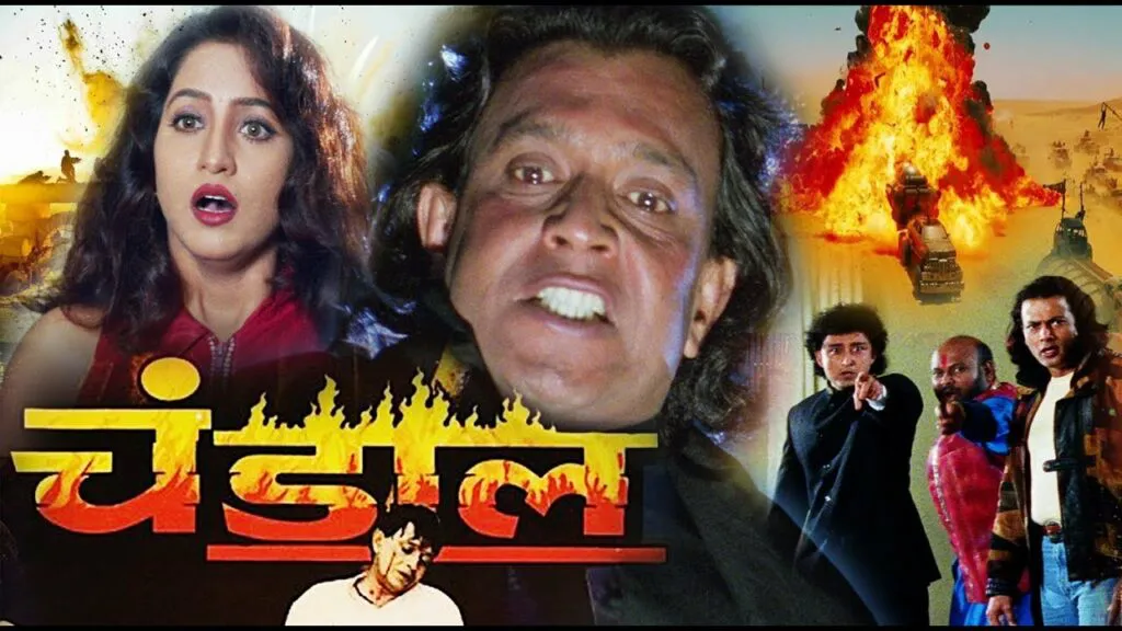 Chandaal Movie - Mithun Chakraborty