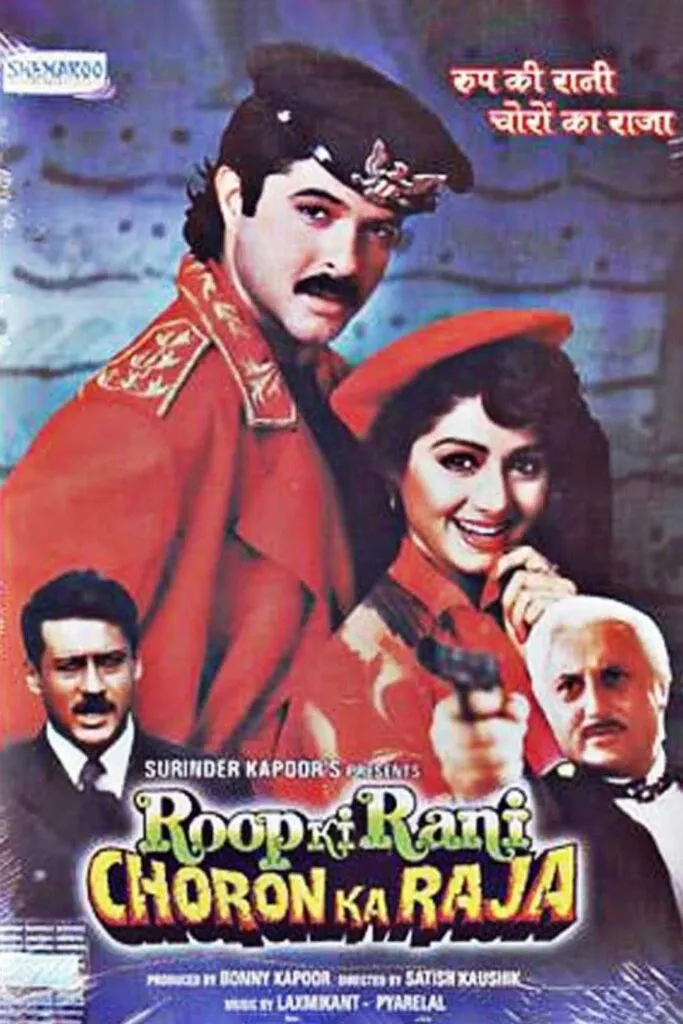 ROOP KI RANI CHORON KA RAJA